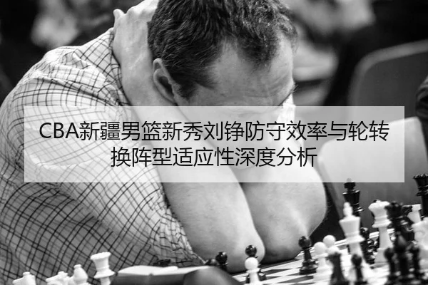 xin-jiang-nan-lan-xin-xiu-liu-zheng-fang-shou-xiao-lv-yu-lun-zhuan-huan-zhen-xing-shi-ying-xing-shen-du-fen-xi-2-207.jpg